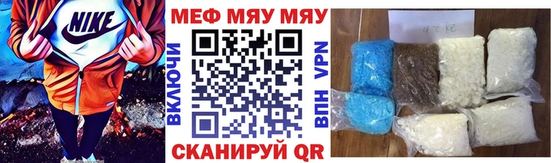 Сколько стоит Кондрово СОЛЬ Мефедрон ГАШ Каннабис