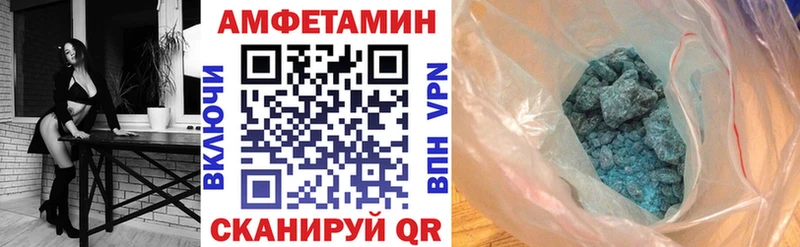 даркнет сайт  Кондрово  АМФЕТАМИН VHQ 