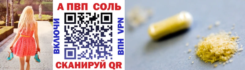 A-PVP СК  хочу наркоту  Кондрово 