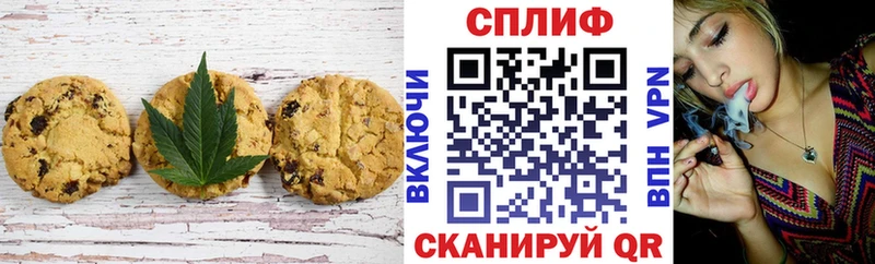 Печенье с ТГК конопля  купить наркотик  Кондрово 