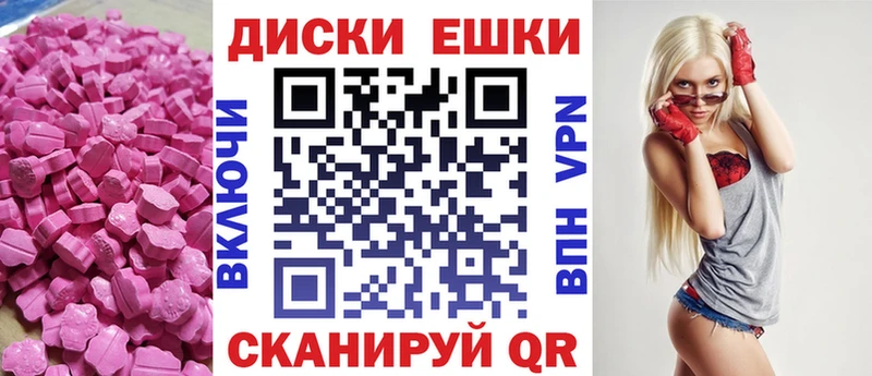 Экстази Punisher  OMG зеркало  Кондрово  купить наркоту 