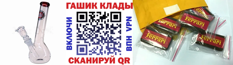 наркота  Кондрово  ГАШИШ Cannabis 