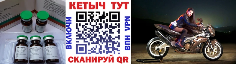 КЕТАМИН VHQ  Кондрово 