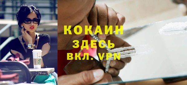 ALPHA PVP Красноперекопск