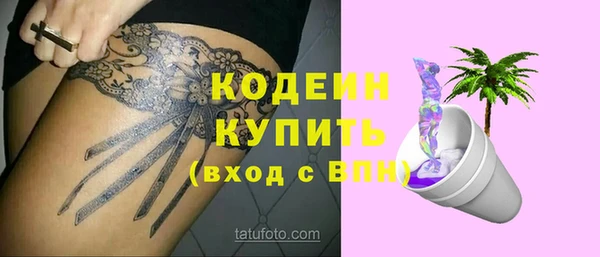 мяу мяу мука Козловка