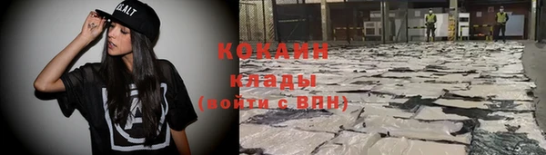 каннабис Корсаков