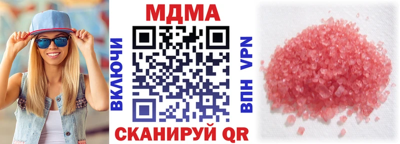 МДМА Molly Кондрово
