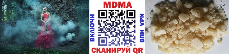 МДМА кристаллы Кондрово