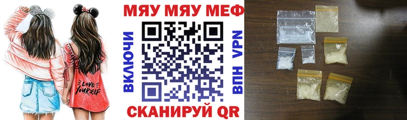МЕФ мука  даркнет какой сайт  Кондрово  omg вход 