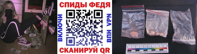 МЕТАМФЕТАМИН Methamphetamine  даркнет Telegram  Кондрово 