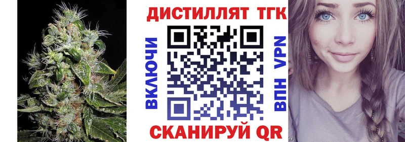 Дистиллят ТГК гашишное масло  Кондрово 