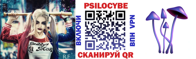 Галлюциногенные грибы прущие грибы  shop Telegram  Кондрово 